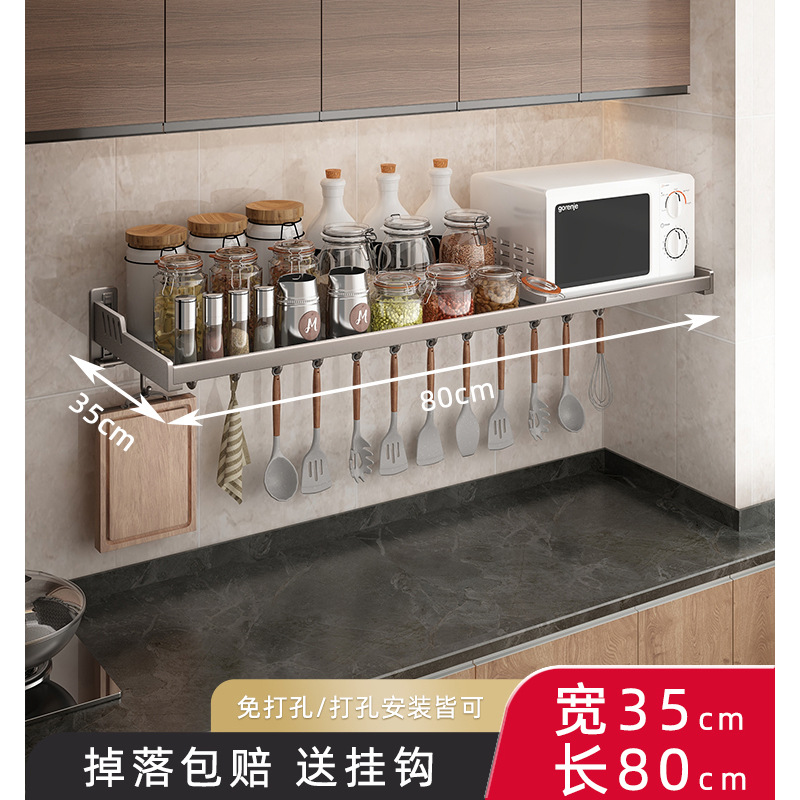 건애쉬 35_80cm 후크부착 특대형 모델 (전자레인지에 넣어도 됨)