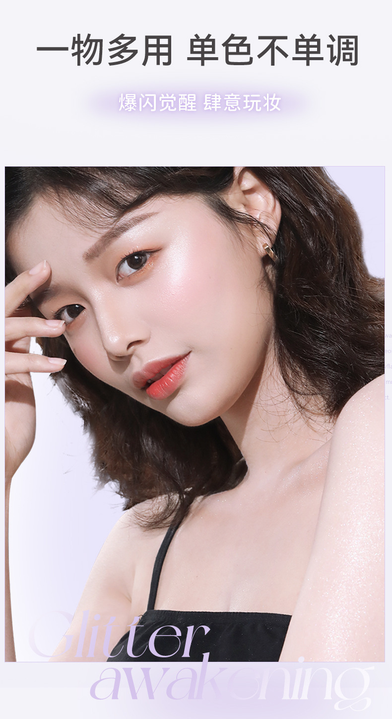 NOVO Polar Day Star River High Gloss Powder, Monochrome Chameleon Face Brightening, Three-dimensional Pearlescent Polarized Light Flash, Sleeping Silkworm Contouring undefined