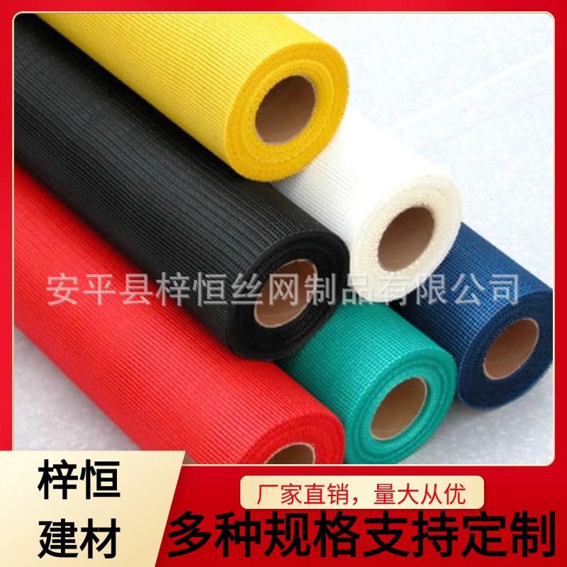批发网格布防裂耐碱玻璃纤维材质工地批发建筑保温抹墙网防裂耐碱