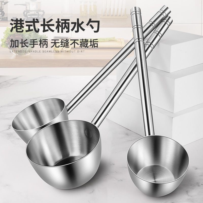 Food-Grade Stainless Steel Water Ladle, Thickened 1.2mm, Commercial Long-Handle Water Scoop, Kitchen Anti-Dirt Ladle