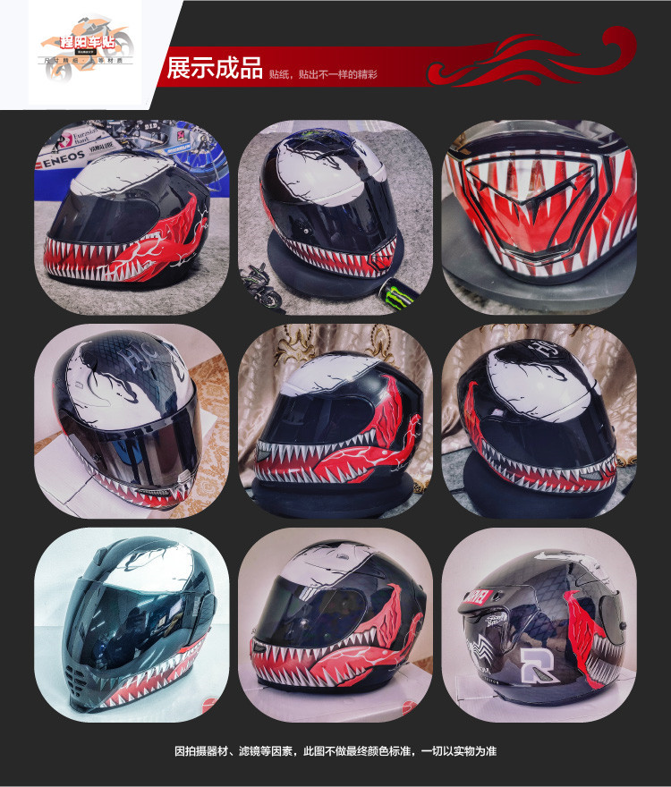 Motorcycle Helmet Stickers Personalized Waterproof Marvel Venom Decals