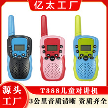 �羳��Դŷ��Ƶ��3�����ͯ�Խ���T388�����Խ�����������������