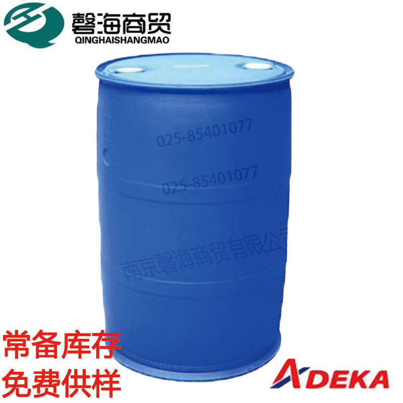 艾迪科WEH-102/EM-1006 水性涂料改性氨类型水性环氧树脂固化剂