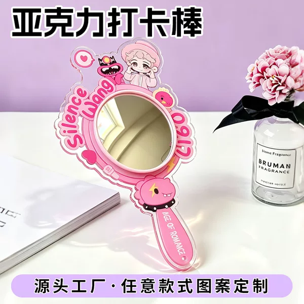 Custom acrylic mirror selfie stick, DIY high-value handheld selfie prop for celebrity concert fan support