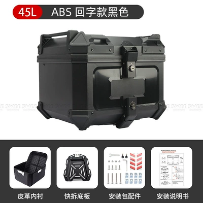 Motorcycle trunk Waterproof Quick-Release Anti-Collision Large-Capacity - 45l-tianzi-abs-plasticblack