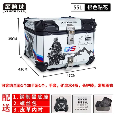 Alloy Trunk Takeaway Pedal – Motorcycle trunk - 02-model-55l-silver-version-flower-lining-quick-release-carbon-steel-base