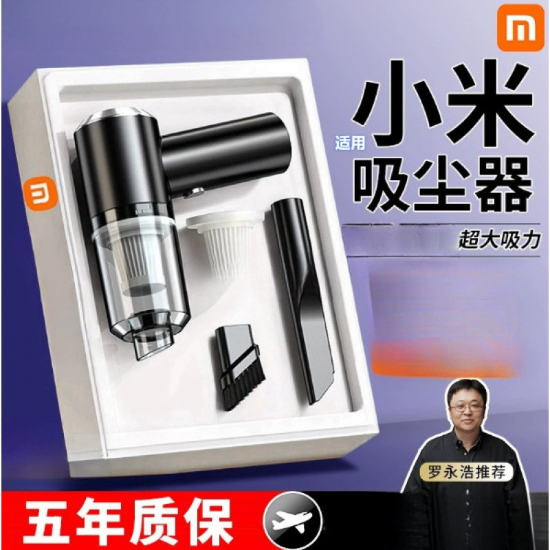 [2025 New Style] Car Vacuum Cleaner Wireless High Power Handheld High Suction Small Household Vacuum Cleaner