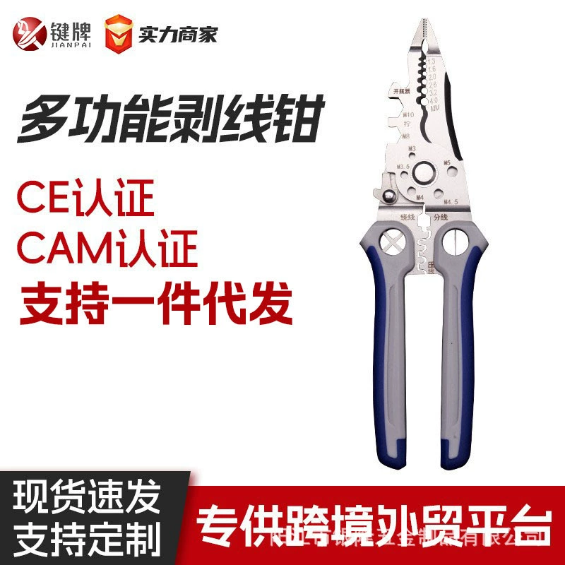 Новый многофункциональный зажим для зачистки проводов