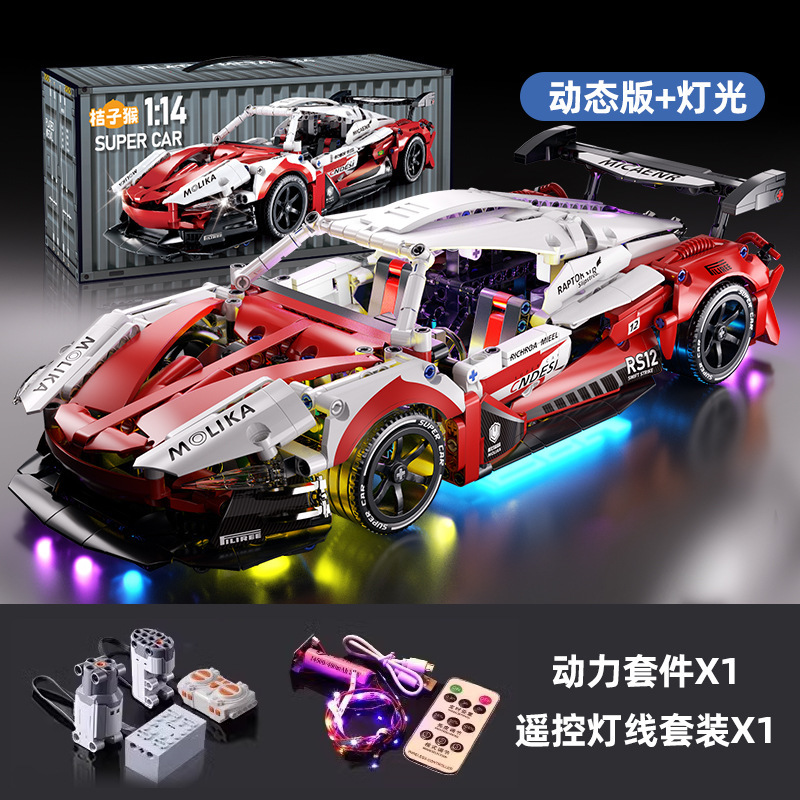 跨境新款F1方程式赛车遥控玩具积木车兼容乐高科技机械拼装跑车男|undefined