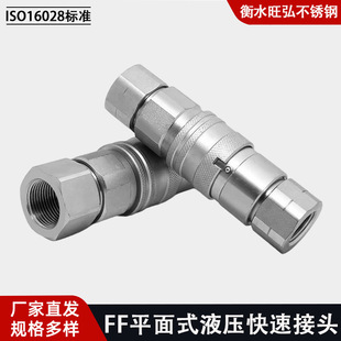ƽ��ʽҺ�����ٽ��^ ���ݼy̼䓽��^ 35MPA�ڙC�����N�����C���^