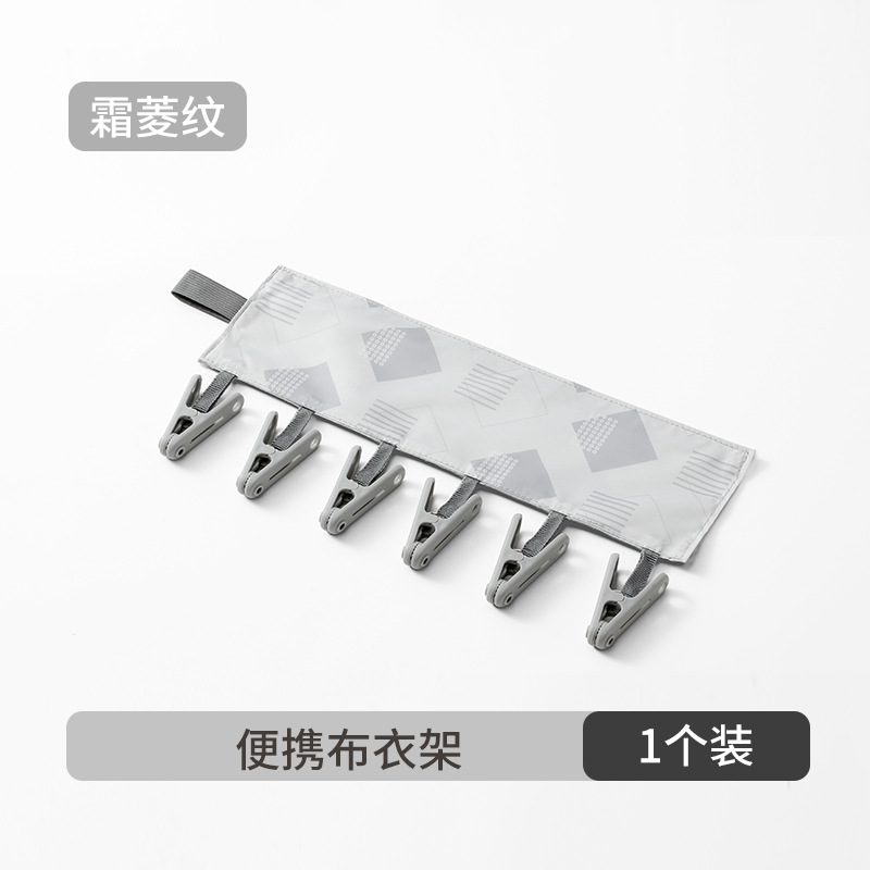 霜菱