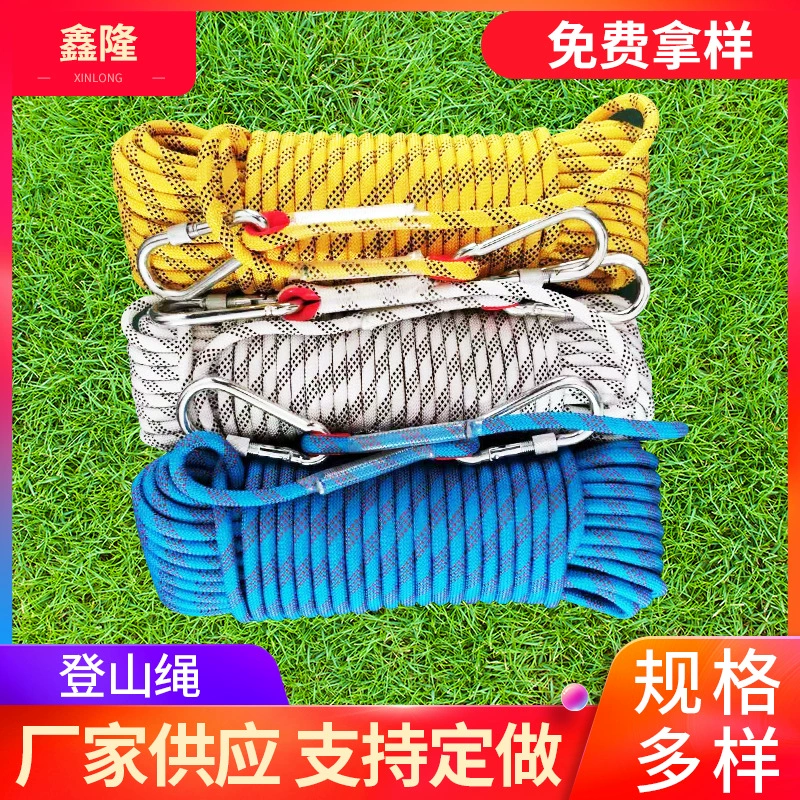 Альпинистская веревка из полиэстера, пожарная эвакуация, статическая веревка, высотная страховочная веревка для работы на открытом воздухе, вспомогательная веревка для альпинизма