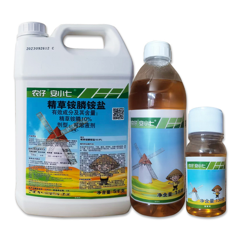 新安化工 安小七 10%精草铵膦铵盐 草安磷草胺膦除杂草农药除草剂