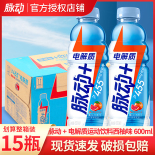 �}��늽��|�aˮ���600ML*15ƿ늽��|ˮ�Ҭ��ˮ�SC���ֿ�ζ