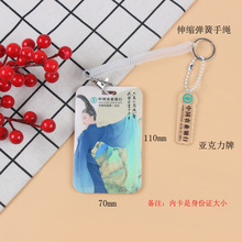 塑料推合卡套UV印定制logo伸缩挂绳个性定制工牌套公交门禁卡套