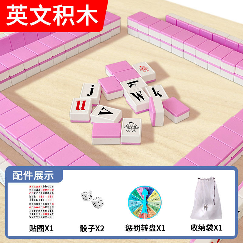 Aprendiendo letras de pinyin palabras inglesas letras modismos solitaire mahjong juegos de mesa estudiantes juegos de rompecabezas juguetes