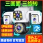 无线监控高清wifi摄像机