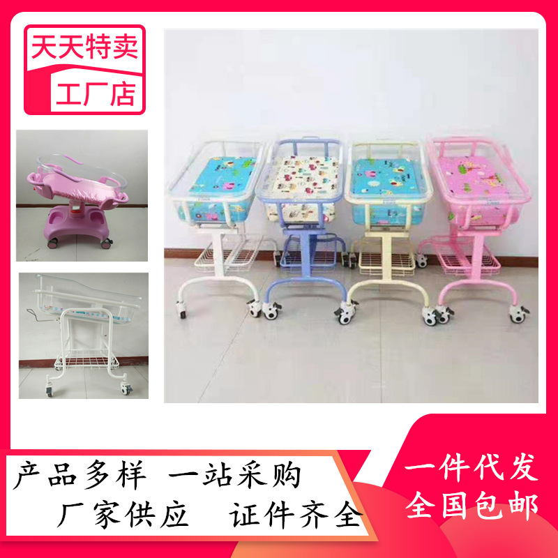 医院防溢奶医用升降婴儿床车推车床月子中心会所abs护理床新生儿