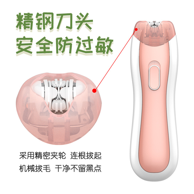 Mini female hair removal device wholesale, men's mini shaving trimmer, women's hair removal device, electric hair puller