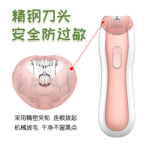 Mini female hair removal device wholesale, men's mini shaving trimmer, women's hair removal device, electric hair puller