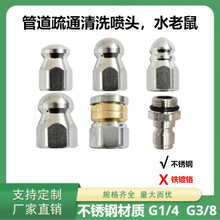 ���P䓸߉���ˮ����ͨˮ�����^�߉����^�ܵ���ͨǰһ�������^