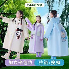 子供用レインコートの長いタイプの女の子の男の子の幼稚園の小学生の赤ちゃんの子供の学校の服の防水のレインコート