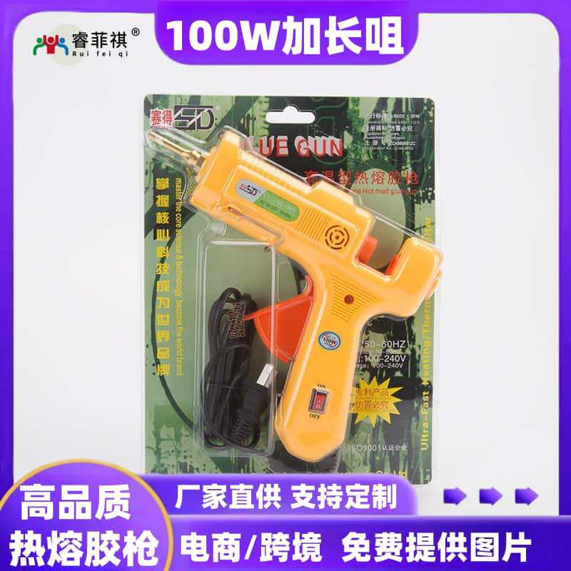 源头厂家批发工业热熔胶枪多功率热熔胶枪热熔点胶枪电动热熔胶枪