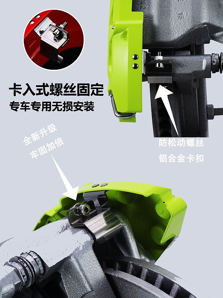Car Caliper Covers for Custom Modification of Brakes, Ap Brembo Aluminum Alloy Caliper Shell Covers, Color Change DIY Wheel Hub