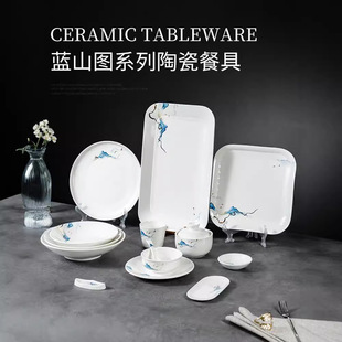 Star Hotel High-end Club Blueprint Ceramic Table Four-piece Set Bone Dish suit Three-piece Set Restaurant Hotel Commercial