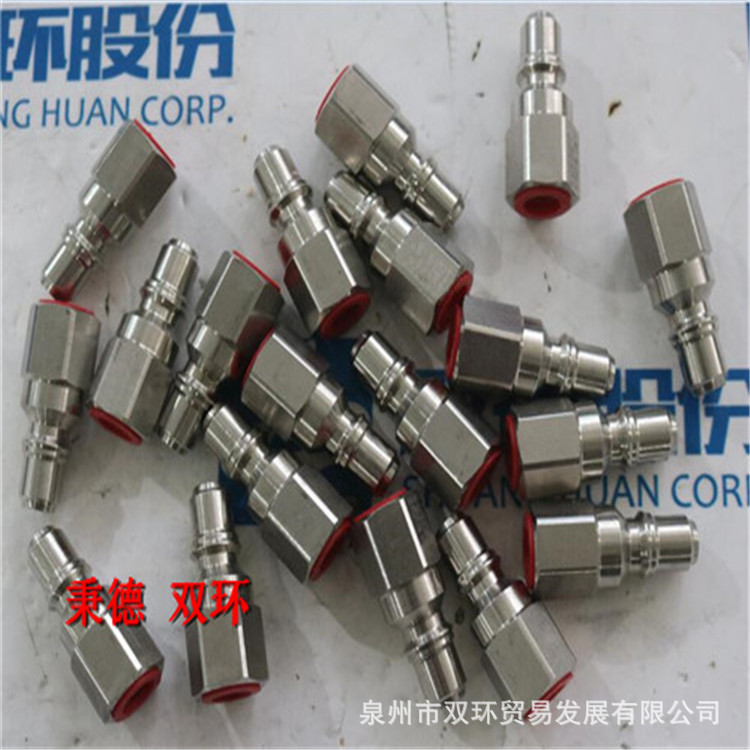 TEMA天马液压快速接头2520RV