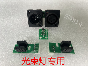 230W260/280/350W Beam Moving Head Light Color Pattern Focusing Xy Axis Vertical Positioner Hall Positioning