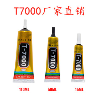 ճ���_T7000��ɫ�zˮ�֙C߅��S��DIY�Ʒ�������ܛ���z�p϶���