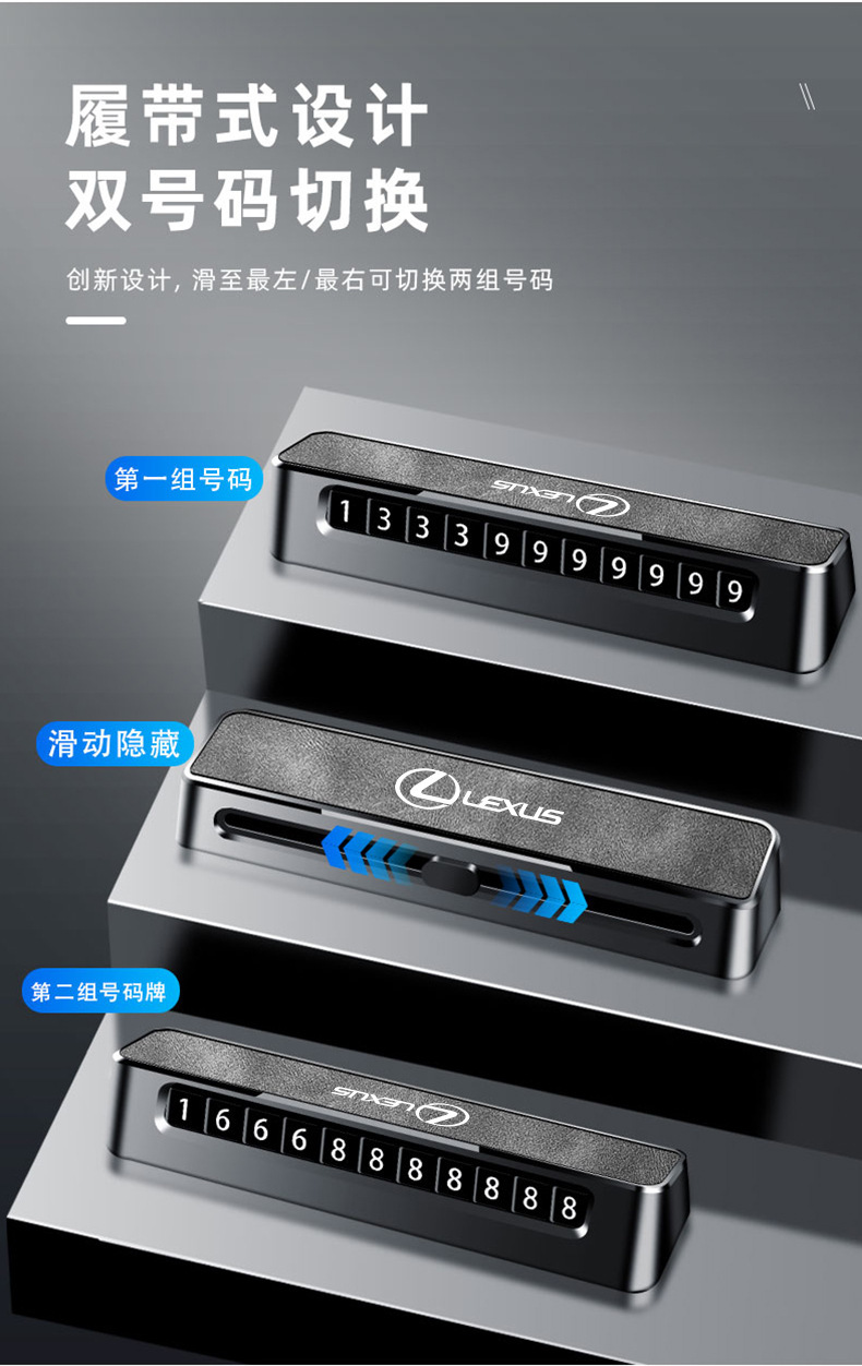 Temporary parking is applicable to Lexus high-end multi-function vehicle number plate ES200/ES300/NX200/RX