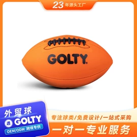 足球;橄榄球;手球