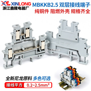 ��܉ʽUK�p�ӽӾ�����MBKKB2.5mm늉��Ӿ���UKK2.5�p�M�p�������z