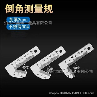 60��90��304���P䓵��ǜy��Ҏ90�ȵ��ǿ���0-15mm���⵹�ǳ�45��