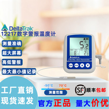 DeltaTrak12217����̽ͷ���������¶ȼƴ���Ļ����ҩ����