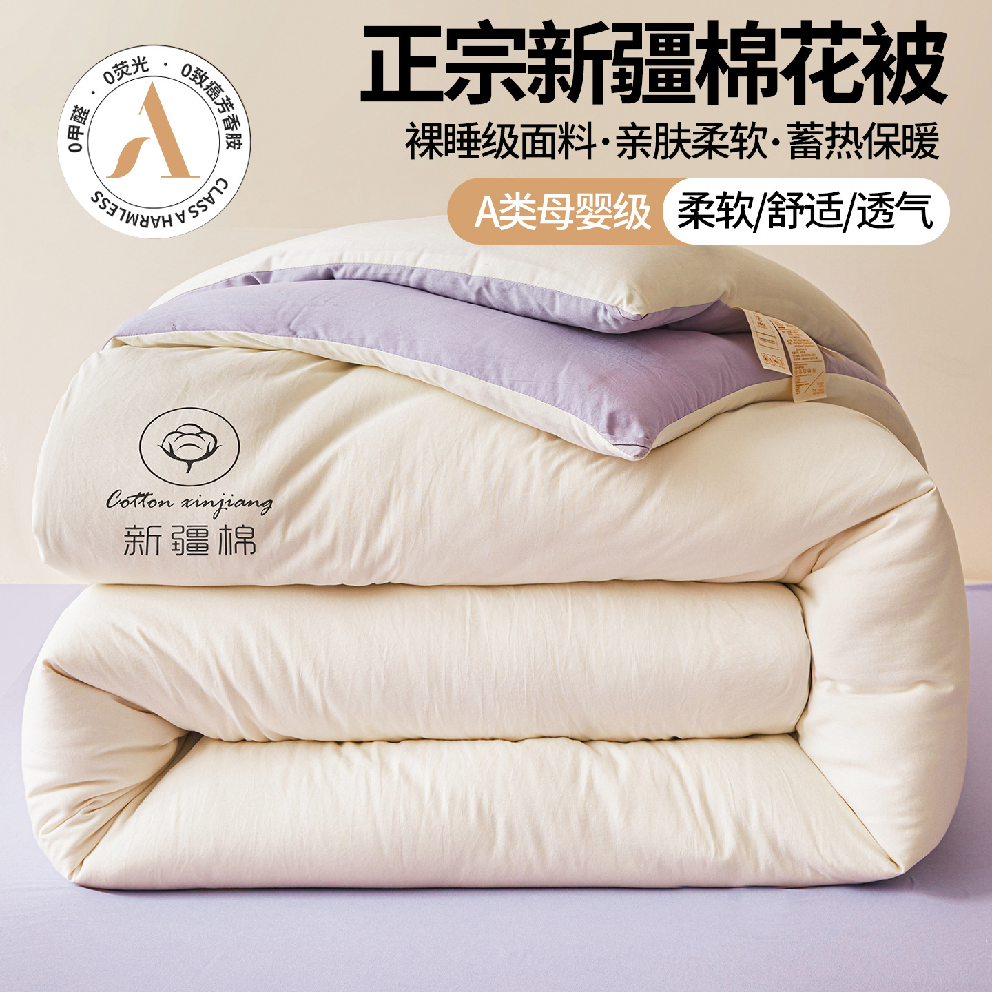 Xinjiang Pure Cotton Winter Quilt Thickened Warm Cotton Quilt Core Spring and Autumn Quilt Dormitory Warm Quilt Core Thickened for Home Use