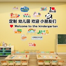 �׶�԰��������ǽ��Ʒ�������ò�����ѵ�����йܰ༶ǽ��װ��