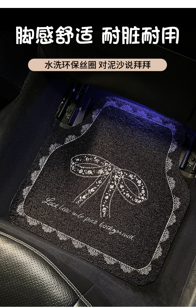 Bowknot Car Wire Loop Floor Mats, Cartoon Cute Car Foot Mats, Universal Style, Dirt-Resistant and Wear-Resistant Car Interior Foot Mats
