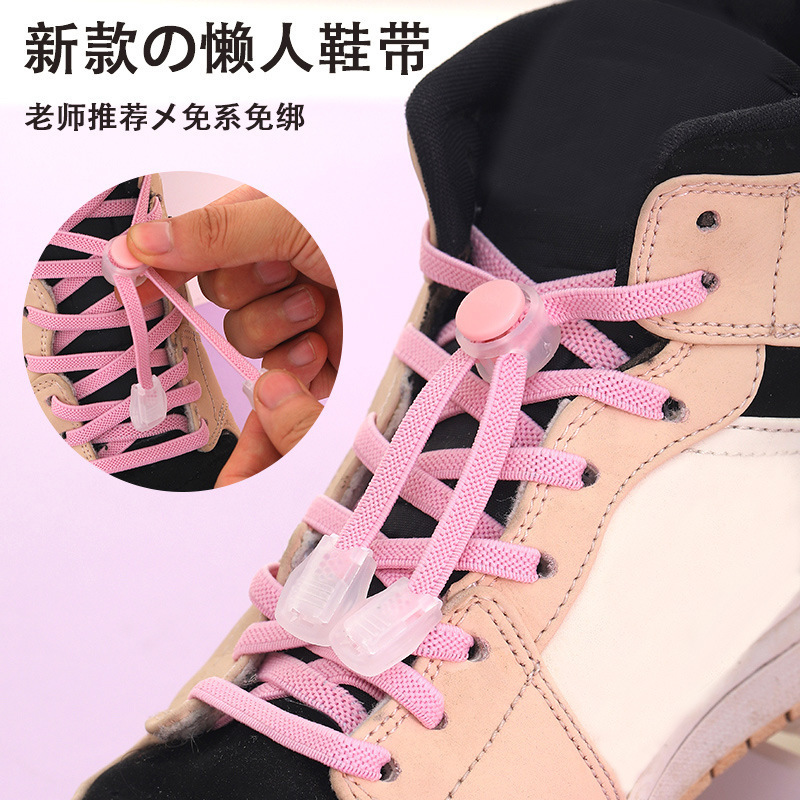 Shoelace Buckle Children's Lazy Tie-Free Elastic Fixer Accessories Button Buckle Buckle Clip Fastening Shoelace Artifact