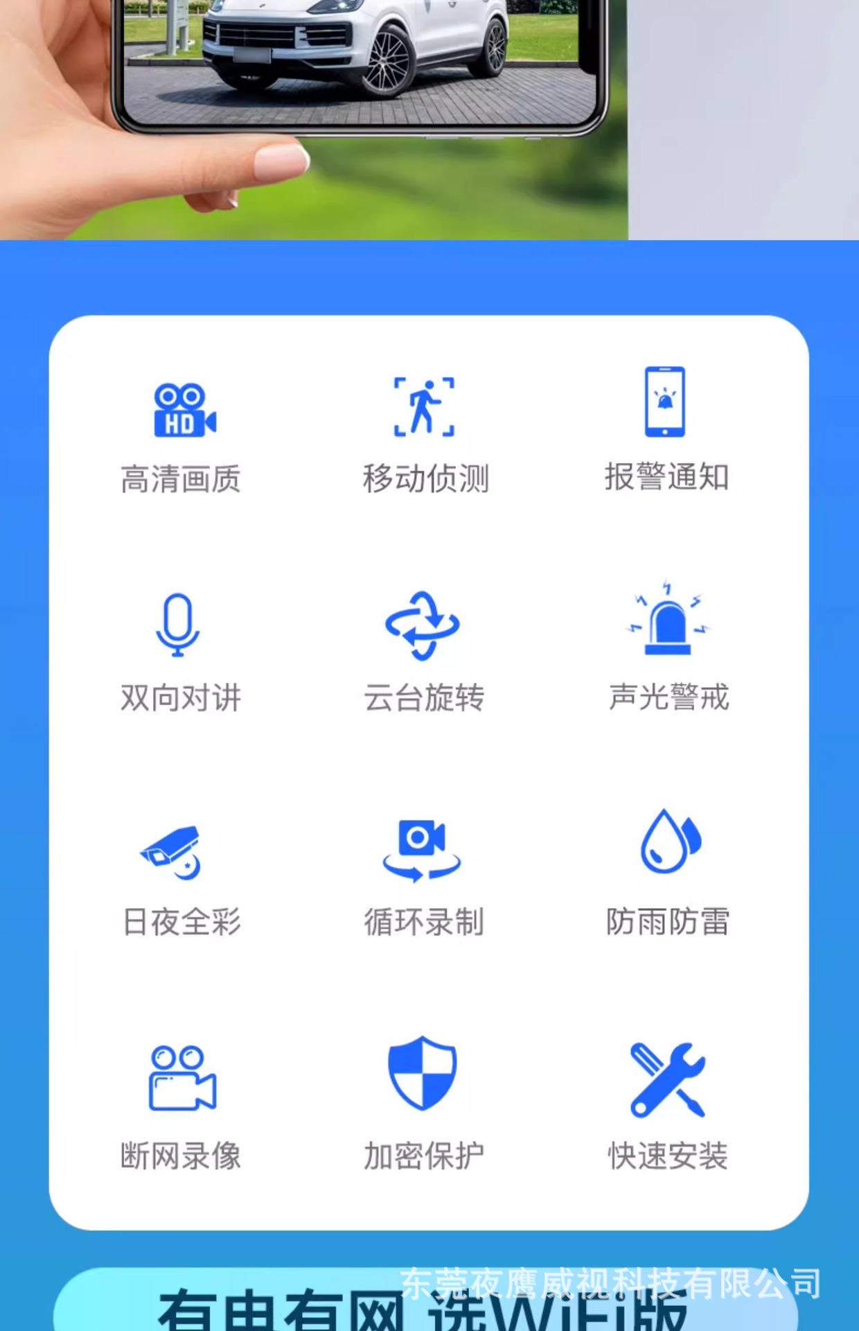 360 degree remote cloud-connected mobile phone outdoor night vision 4G data home security camera 4G version wide angle