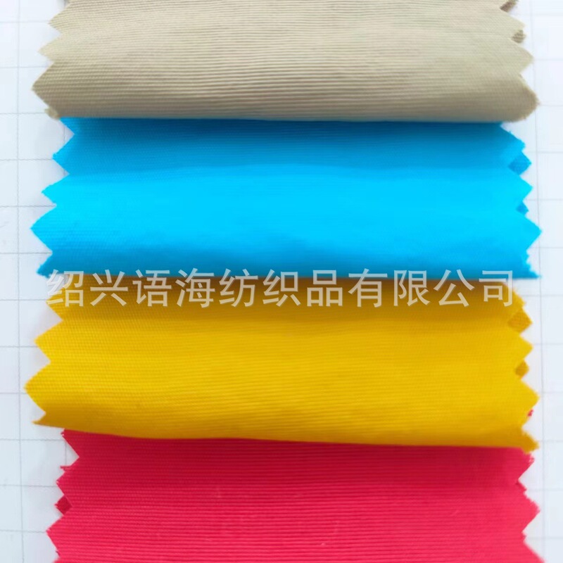 228t Taslon, More Than 530 Colors Available in Stock, Direct Sales from the Manufacturer