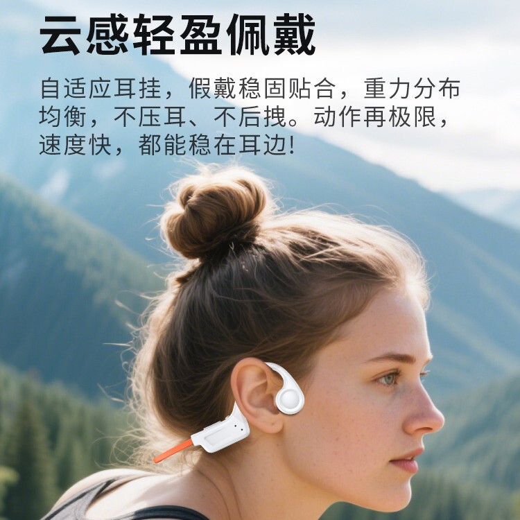 骨传导蓝牙耳机新款开放式无线专业防汗跑步运动专用超长续航通话|undefined