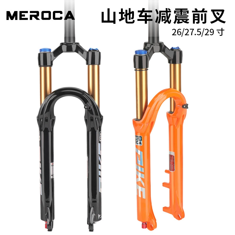 MEROCA Mountain Car вилка 26/27.5/29-дюймовый велосипед Быстрый снос и амортизация