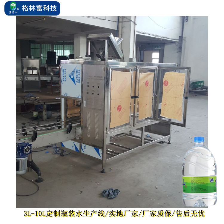 制定纯净水灌装机设备 10L瓶装矿泉水灌装设备 大瓶泉水灌装厂家