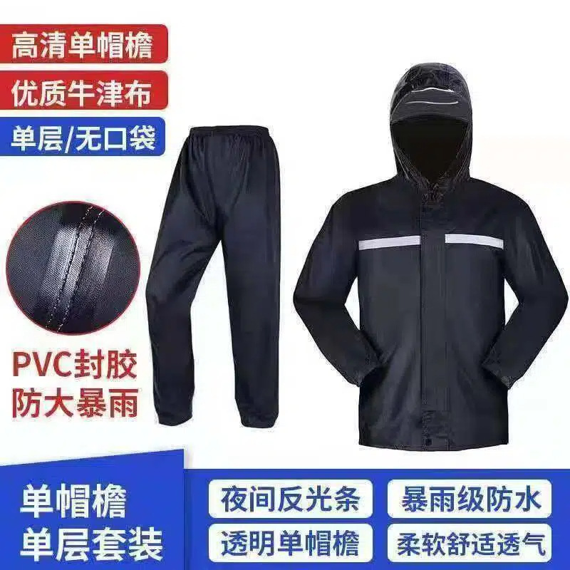 Raincoat and Rain Pants Set, Anti-Storm, Rainproof, Reflective, Thickened, Disposable, for Delivery Personnel