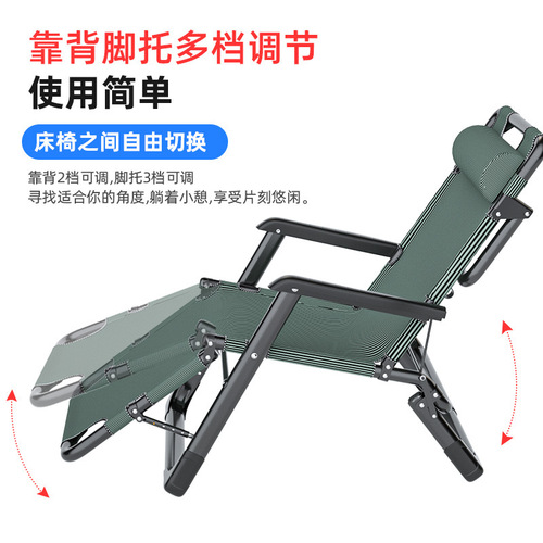 Leisure summer lunch break office nap bed portable chair lazy balcony folding bed beach lounge chair backrest