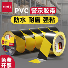 ������ʾ�z��pvc���S���R�����䰲ȫ���ذ����օ^�����ؘ��z��