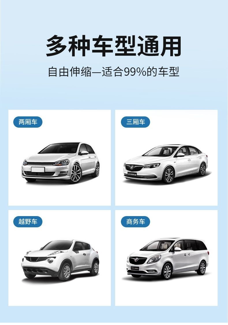 Car Sunshade Retractable Magnetic Window Curtain Sun Protection Heat Insulation Sunshade Car-Mounted Baby Side Window Blackout Curtain